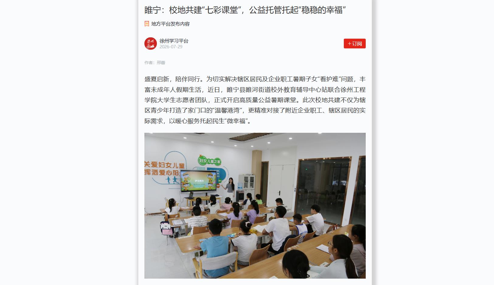 可先确认当前栏目名称